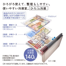 ヨドバシ.com - 日立 HITACHI 冷蔵庫 HWSタイプ（470L・幅60cm