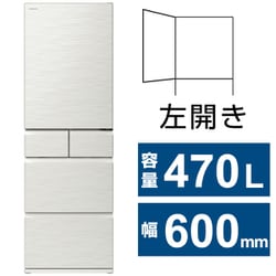 ヨドバシ.com - 日立 HITACHI 冷蔵庫 HWSタイプ（470L・幅60cm・左開き・5ドア・ピュアホワイト） R-HWS47VL W  通販【全品無料配達】