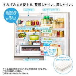 ✨配達設置込み✨大阪付近❗️【550ℓ】大型冷蔵庫 ヨドバシ.com - 日立 HITACHI 冷蔵庫 HWSタイプ（470L・幅60cm
