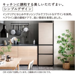 ヨドバシ.com - 日立 HITACHI 冷蔵庫 Vタイプ（375L・幅60cm・左
