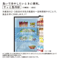 【破格・３月限定】HITACHI 3ドア冷凍庫 シルバー375リットル 冷蔵庫（375L・右開き）R-V38X S(グラファイトシルバー