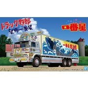 トラック野郎 No.8 1/32 一番星 望郷一番星 [組立式プラスチックモデル]
