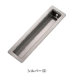 楓 戸引手 125mm シルバー