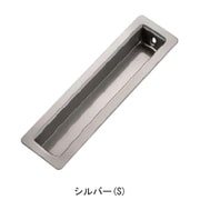 楓 戸引手 155mm シルバー