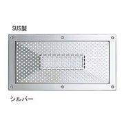 ステンレス軒天換気孔 匠 UK-N1530-S