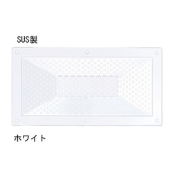ステンレス軒天換気孔 匠 UK-N2040-W