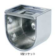 DC U型ソケット32