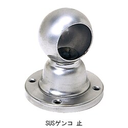 SUSゲンコ 38通