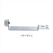 SUS公団型戸当り 大 取り付け金具付