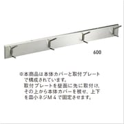 SUS座付き回転帽子掛 800