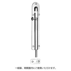 SUS丸落 90