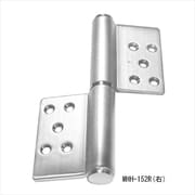 SUS面付旗丁番 MHH-152 左