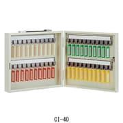 エースキーボックス CI-40 アイボリー