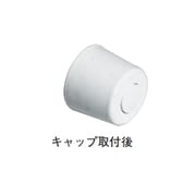 ゴム戸当り2型 白 大