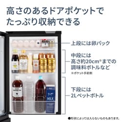 ヨドバシ.com - パナソニック Panasonic 冷蔵庫 パーソナル ヨドバシ.com - パナソニック Panasonic 冷蔵庫 パーソナル