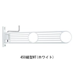 サンウィング 380 縦型 WH