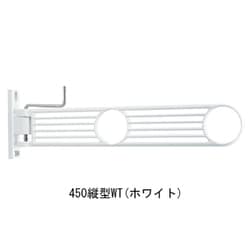 サンウィング 450 縦型 WH