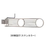 エースサンウィング 450 横型 WH