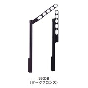 スカイクリーン APL型 550 DB