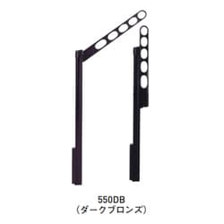 スカイクリーン AP型 550 DB
