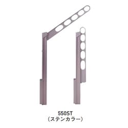 スカイクリーン AP型 550 ST