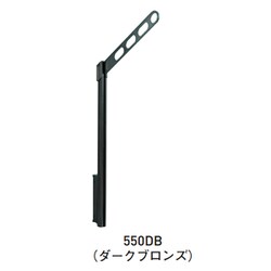スカイクリーン PK型 550 DB