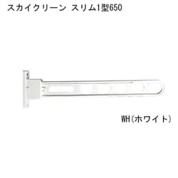 ヨドバシ.com - 杉田エース スカイクリーン スリム1型 650 WH