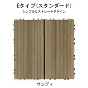 エス・ウッド パネル スタンダードEタイプ サンディ