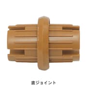 セフティレール木目調35 直ジョイント
