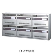 ダイヤル錠 KAMポスト Bタイプ 6戸用 横型 前入前出 屋内仕様