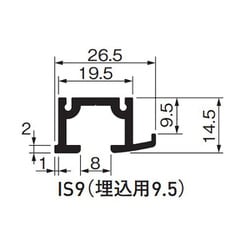 ピクチャーレイル ギャラリー IS9（埋込用9.5） 2000mm ホワイト