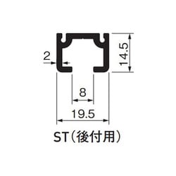 ピクチャーレイル ギャラリー ST（後付用） 2000mm シルバー
