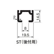 ピクチャーレイル ギャラリー ST(後付用) 2000mm ホワイト