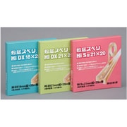 敷居スベリ Hi-DX21 21mm幅×20m巻 コゲ茶 ハクリ紙なし 木製建具敷居