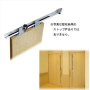 エースクローザー 傾斜式 AD-CWKS30V-31 壁収納タイプ ガイドレール付 DW1200～1600以下 扉質量10～30kg