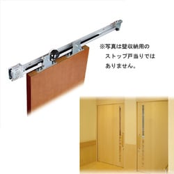 エースクローザー 水平式 AN-CWKS60V-22 壁収納タイプ ガイドレール付 DW600～1200以下 扉質量10～60kg