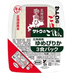 北海道産ゆめぴりか 3食パック