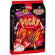 【限定】江崎グリコ ラブリーハロウィーンポッキーチョコレート 8袋