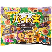 【限定】ロッテ エンジョイハロウィンパイの実シェアパック 124g