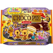【限定】ロッテ エンジョイハロウィンチョコパイパーティーパック 9個