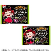 【限定】不二家 ハロウィンブラックハートチョコレート袋 18枚