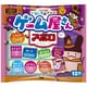 【限定】明治 アポロ袋ハロウィン 100.8g