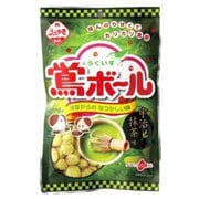 鴬ボール 宇治抹茶味 64g