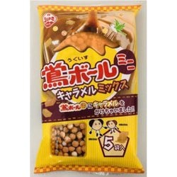 鴬ボールミニ キャメルミックス 91g