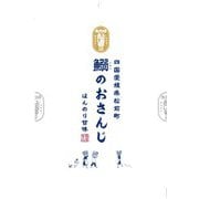 鰯のおさんじ 40g（5g×8袋）
