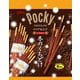 冬のくちどけポッキー 6袋