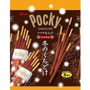 冬のくちどけポッキー 6袋