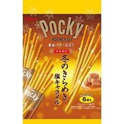 冬のきらめきポッキー 6袋