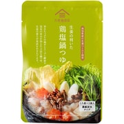 生姜の利いた 鶏塩鍋つゆ 60g [濃縮タイプ/1人前×2袋/鍋の素]