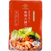 香味油の利いた 麻辣火鍋つゆ 60g [濃縮タイプ/1人前×2袋/鍋の素]